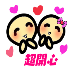 [LINEスタンプ] Mini Q - Daily Part3