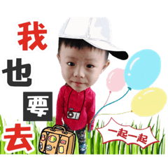 [LINEスタンプ] My lovely grandson.