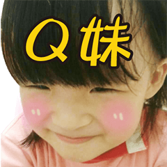 [LINEスタンプ] Q girl sticker