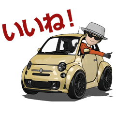 [LINEスタンプ] 毎日、車を愛する2