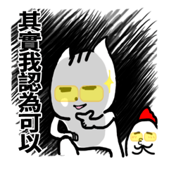 [LINEスタンプ] chao hu cat part17