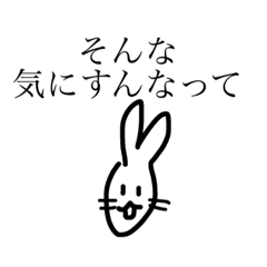 [LINEスタンプ] 果てしなきじゅんじゅん