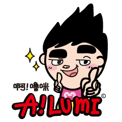 [LINEスタンプ] A！！ LU MI