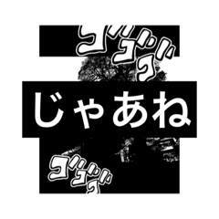 [LINEスタンプ] 寺と神社 011