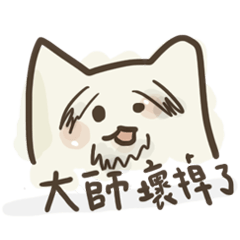 [LINEスタンプ] The Meow Master