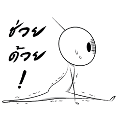 [LINEスタンプ] yoga for you ！ ！ yoyo