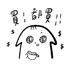 [LINEスタンプ] Mimi dog play a game