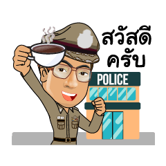 [LINEスタンプ] Police Major General Pik