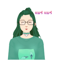 [LINEスタンプ] I'm is glasses