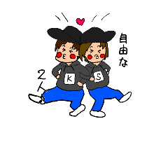 [LINEスタンプ] 自由な夫婦1