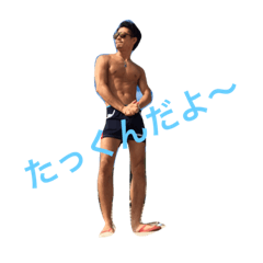 [LINEスタンプ] 山本貴之の日常