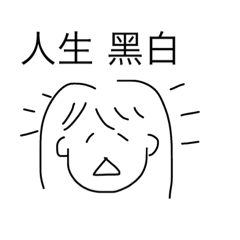 [LINEスタンプ] 毎日のガールフレンド