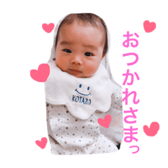 [LINEスタンプ] ☆こたろうすたんぷ☆