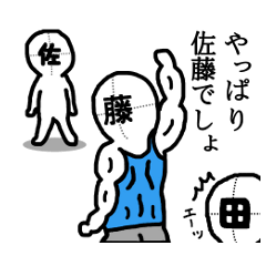 [LINEスタンプ] 名前ーず