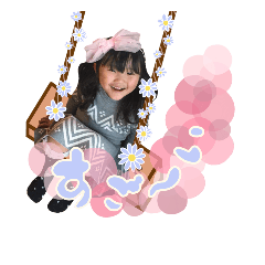 [LINEスタンプ] mai_mom_Sticker8