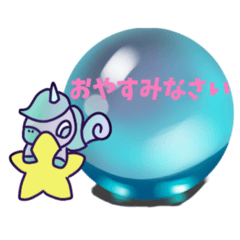 [LINEスタンプ] ユニコーン・ビー玉