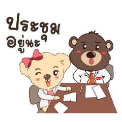 [LINEスタンプ] Microbiologist