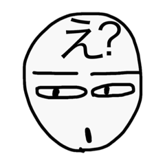 [LINEスタンプ] 顔がものを言う