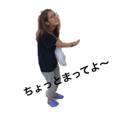 [LINEスタンプ] 愛しのえりぃ