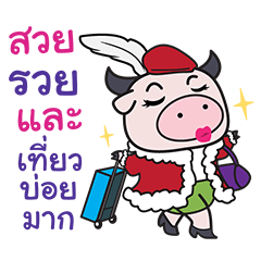 [LINEスタンプ] Mumu Your Travel Buddy