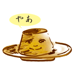 [LINEスタンプ] 御曹子プディング