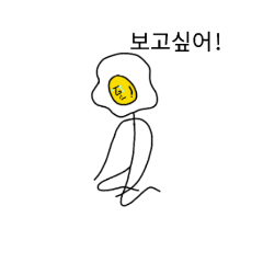 [LINEスタンプ] cute,crazy,fried egg