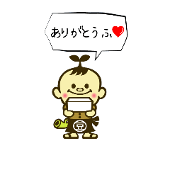 [LINEスタンプ] マメタロウスタンプ