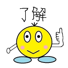 [LINEスタンプ] 玉葱君