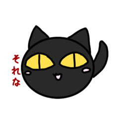 [LINEスタンプ] まるまる猫