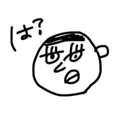 [LINEスタンプ] ハッピーになるよー