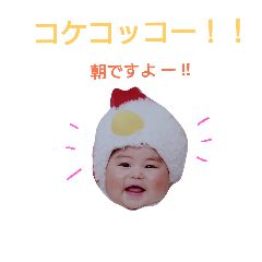 [LINEスタンプ] けんたんのおたより✉️②