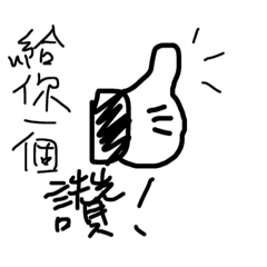 [LINEスタンプ] Sentence of Daily Life