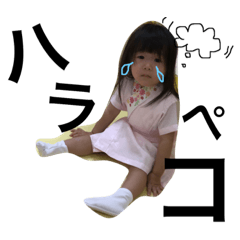 [LINEスタンプ] ごまっこ3