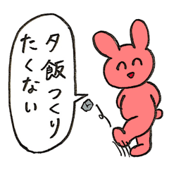 [LINEスタンプ] 主婦のきもち