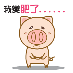 [LINEスタンプ] Pig DeDes_PART2