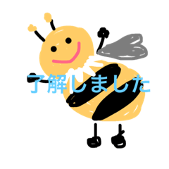 [LINEスタンプ] おちびっこ