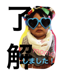 [LINEスタンプ] モモノスケのスタンプ