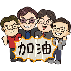 [LINEスタンプ] Does the boss have something