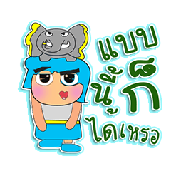 [LINEスタンプ] Seke^^...1Love Elephant.