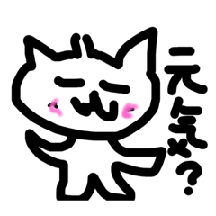 [LINEスタンプ] ねこまるちゃんと魚