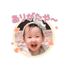 [LINEスタンプ] 乙音ちゃんスタンプ