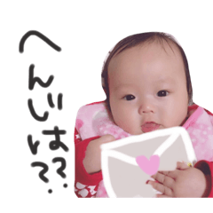 [LINEスタンプ] ここな❤️