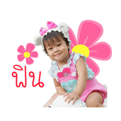 [LINEスタンプ] Nong Manow1