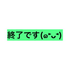 [LINEスタンプ] 移動式クレーンオペさんに便利