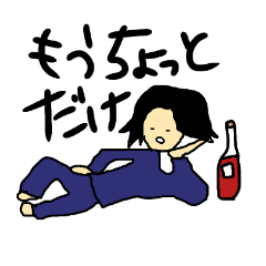 [LINEスタンプ] 日常的に使える！