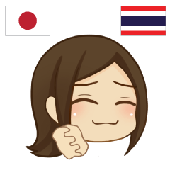 [LINEスタンプ] ピアノ タイ語勉強しよう 日本語タイ語の画像（メイン）