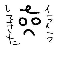 [LINEスタンプ] だんだんだん