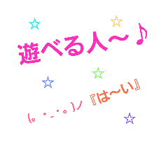 [LINEスタンプ] FreeEnjoy