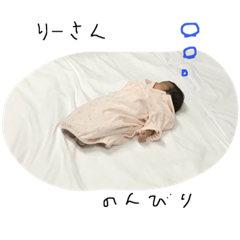 [LINEスタンプ] 〜りぃさんスタンプ〜