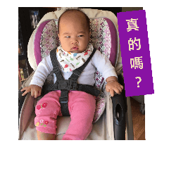 [LINEスタンプ] Ellena Funny Baby2